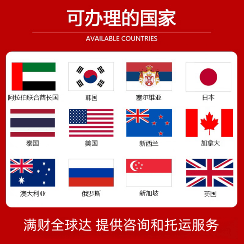 日喀则地区国际宠物托运到澳大利亚宠物入境最新规